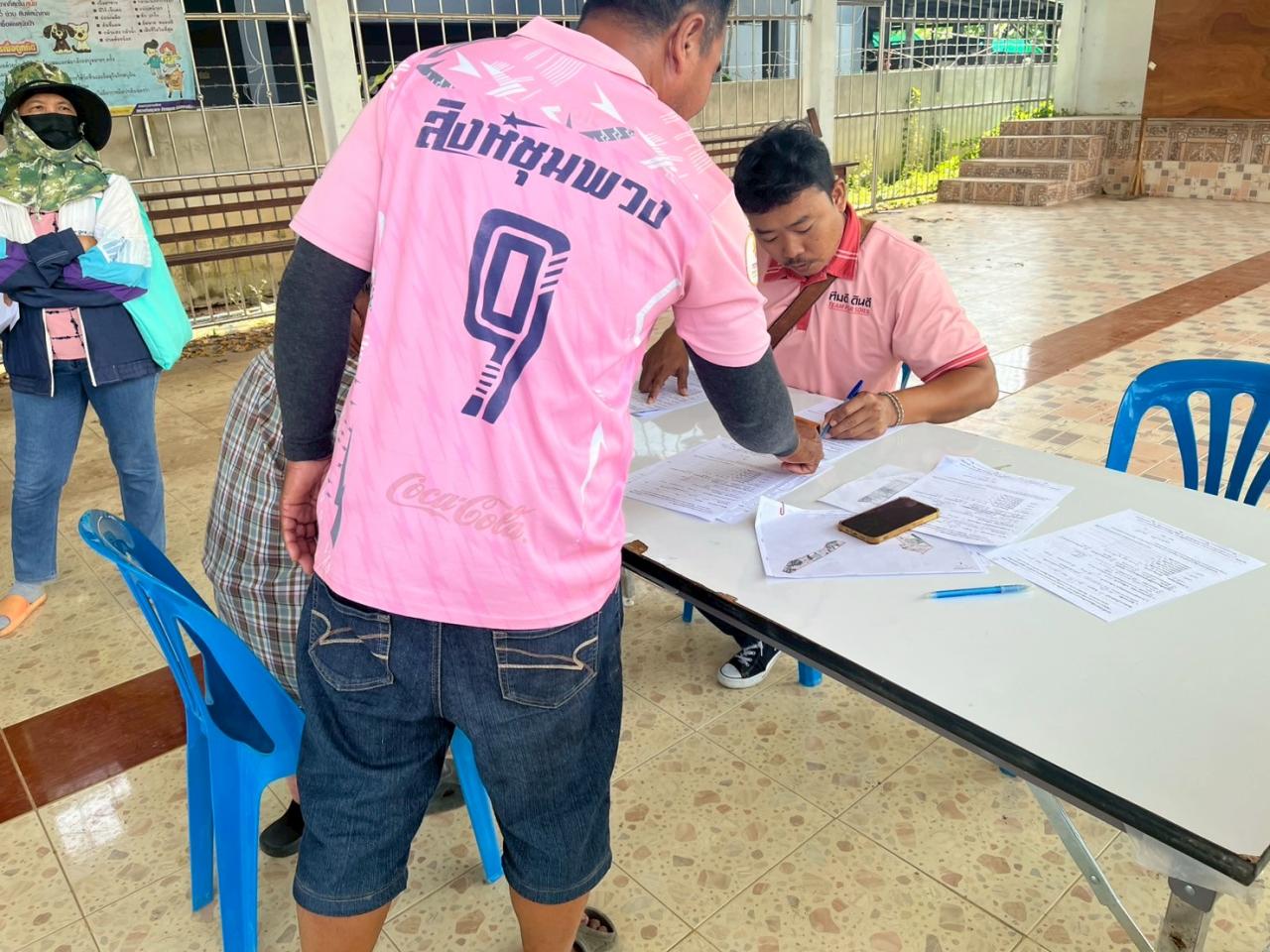 ภาพประกอบที่ 6