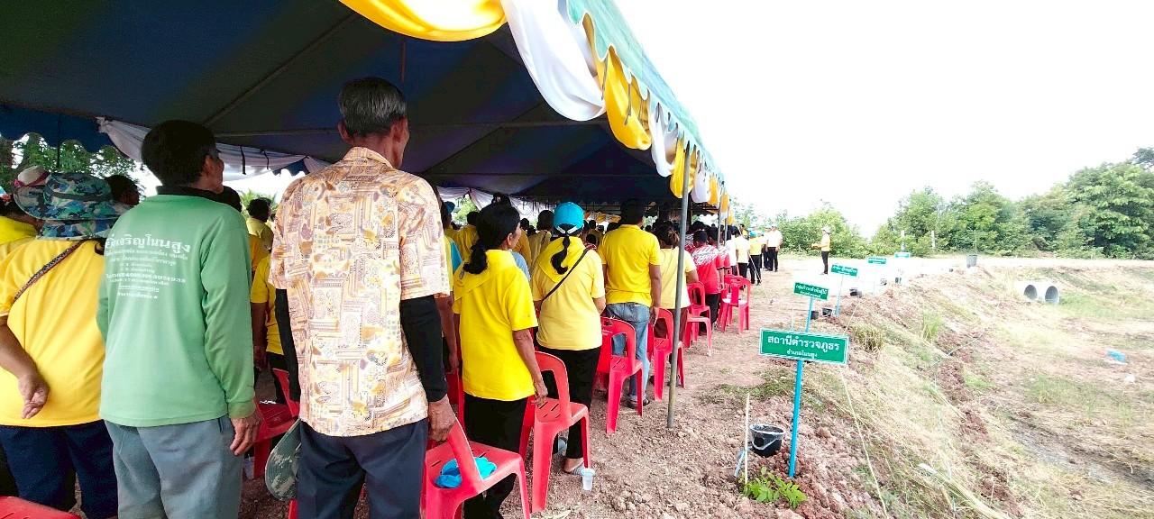 ภาพประกอบที่ 1