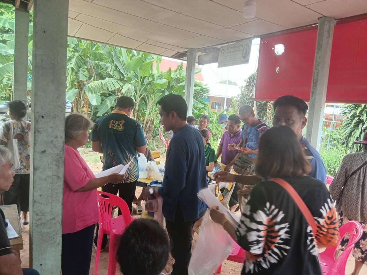 ภาพประกอบที่ 2