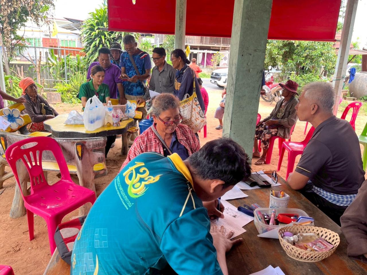 ภาพประกอบที่ 3