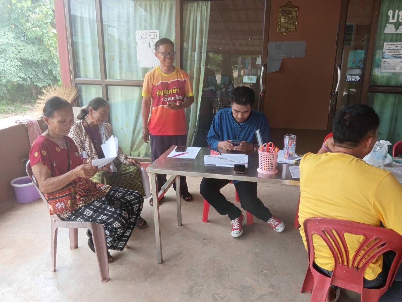 ภาพประกอบที่ 5