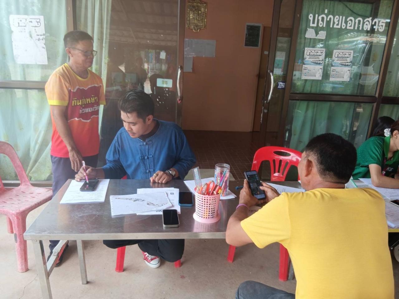 ภาพประกอบที่ 6