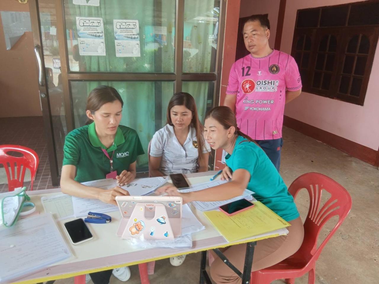 ภาพประกอบที่ 7