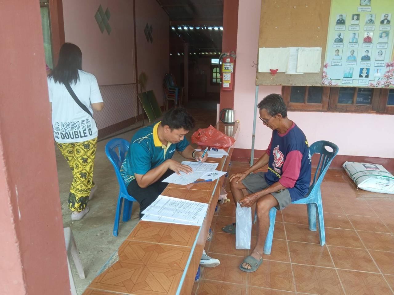 ภาพประกอบที่ 8