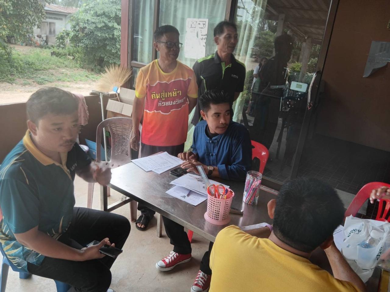 ภาพประกอบที่ 10