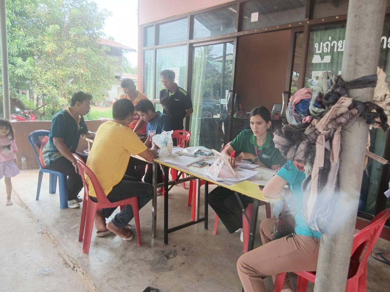 ภาพประกอบที่ 11