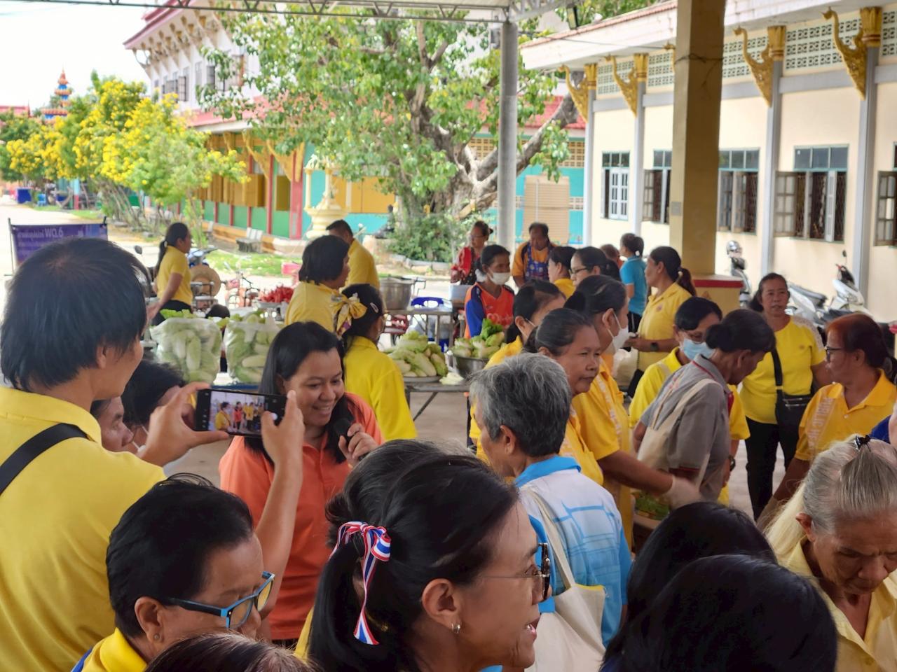 ภาพประกอบที่ 2