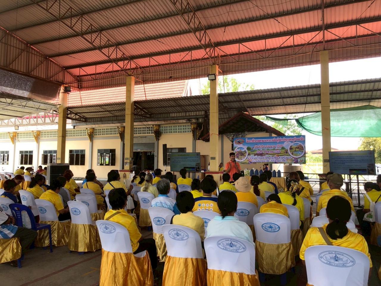 ภาพประกอบที่ 4