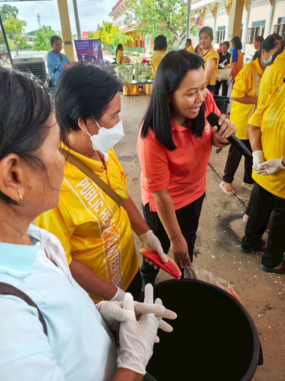 ภาพประกอบที่ 7