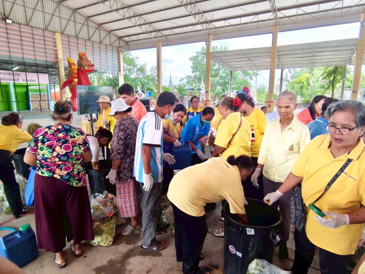 ภาพประกอบที่ 9