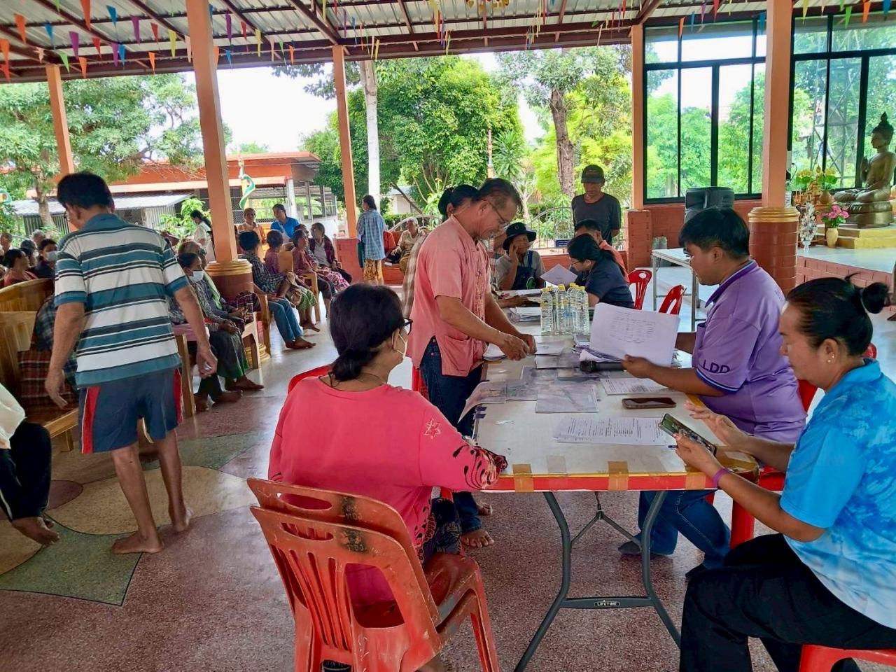 ภาพประกอบที่ 0