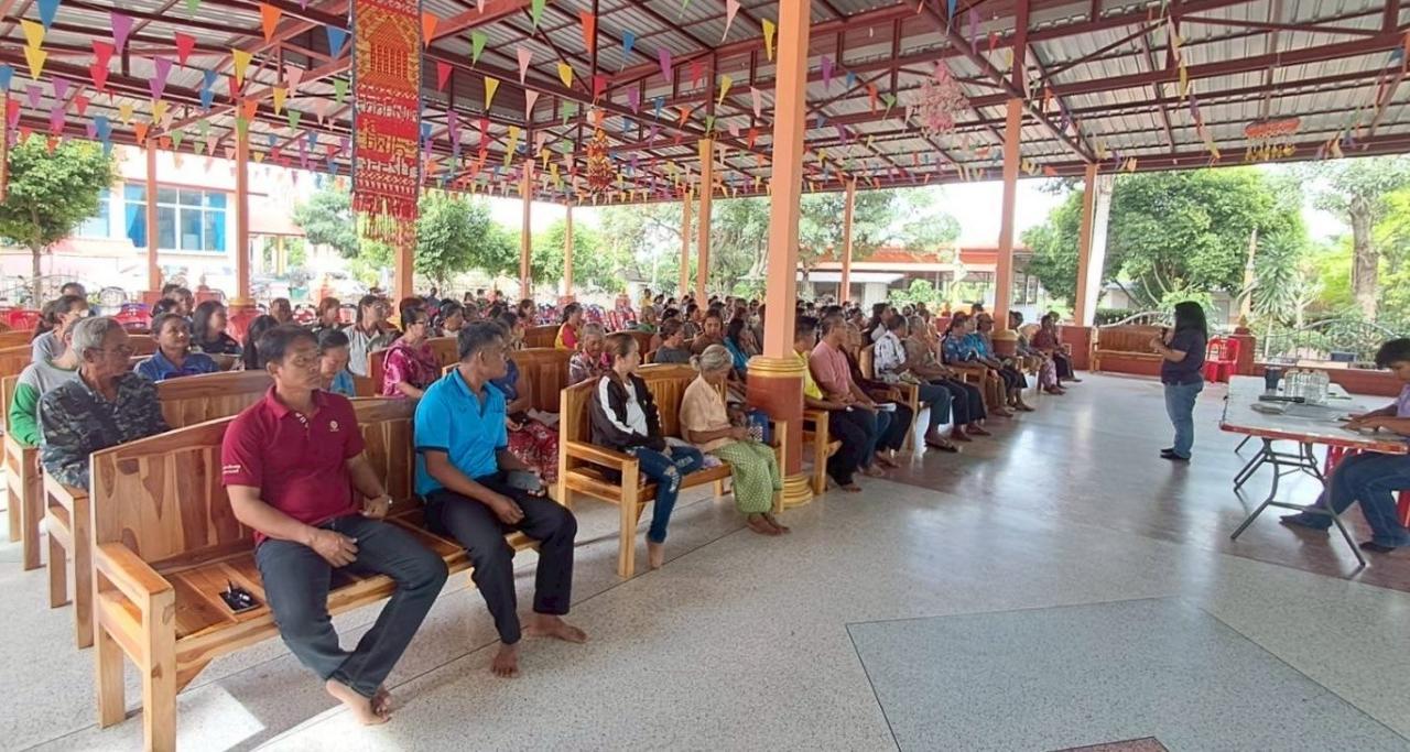 ภาพประกอบที่ 1