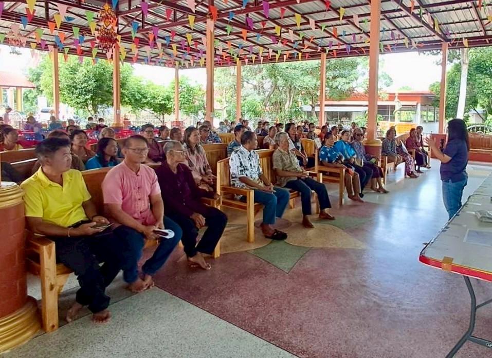 ภาพประกอบที่ 2