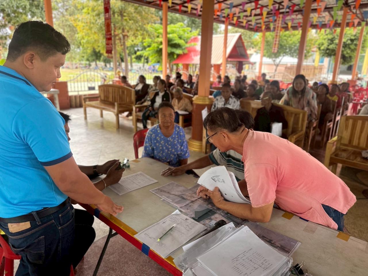 ภาพประกอบที่ 3