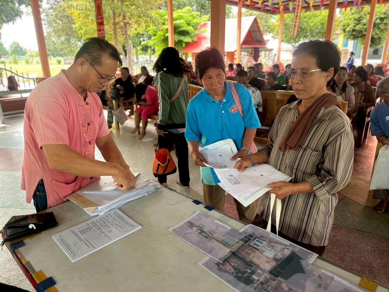 ภาพประกอบที่ 4