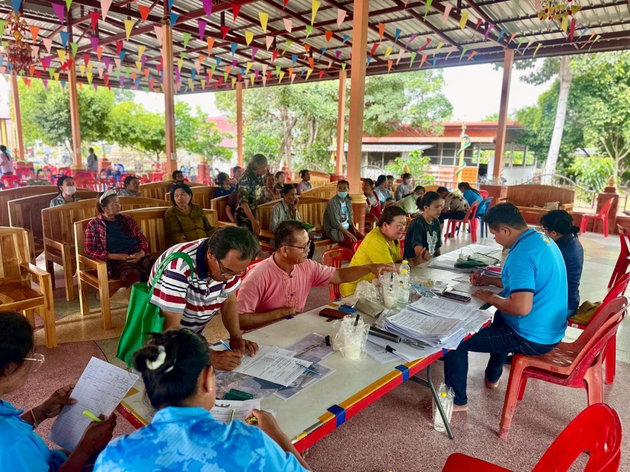 ภาพประกอบที่ 7