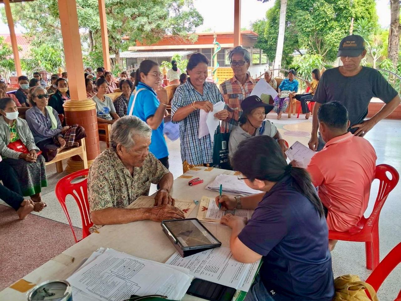 ภาพประกอบที่ 8