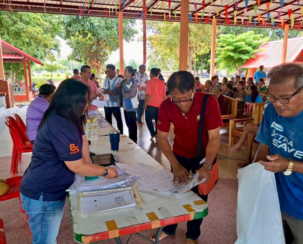 ภาพประกอบที่ 9