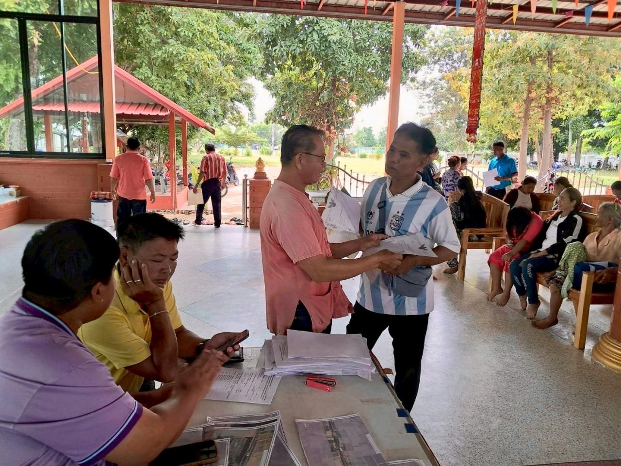 ภาพประกอบที่ 10