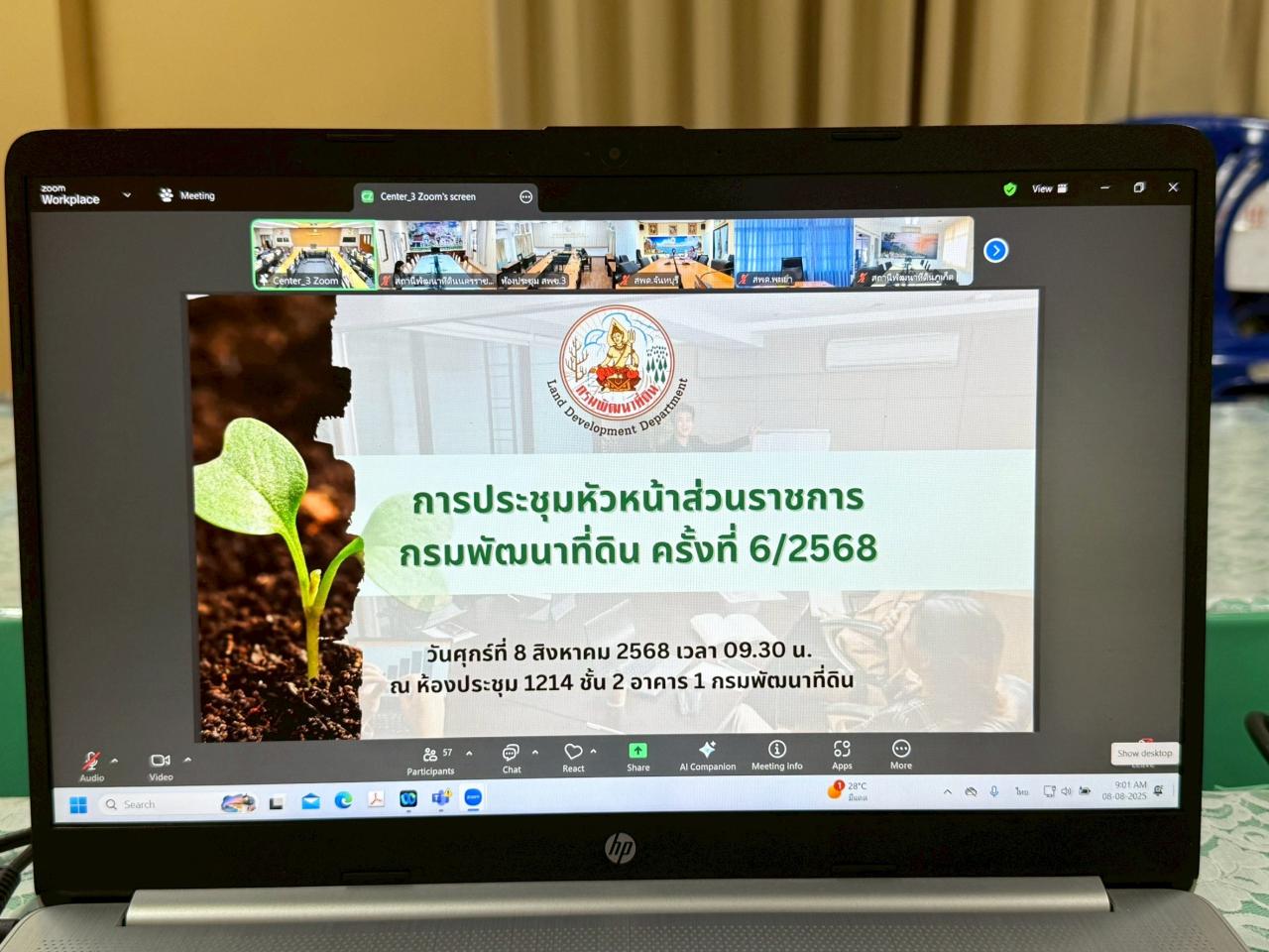 ภาพประกอบที่ 0