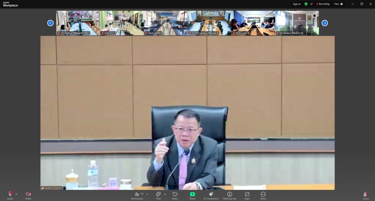 ภาพประกอบที่ 8