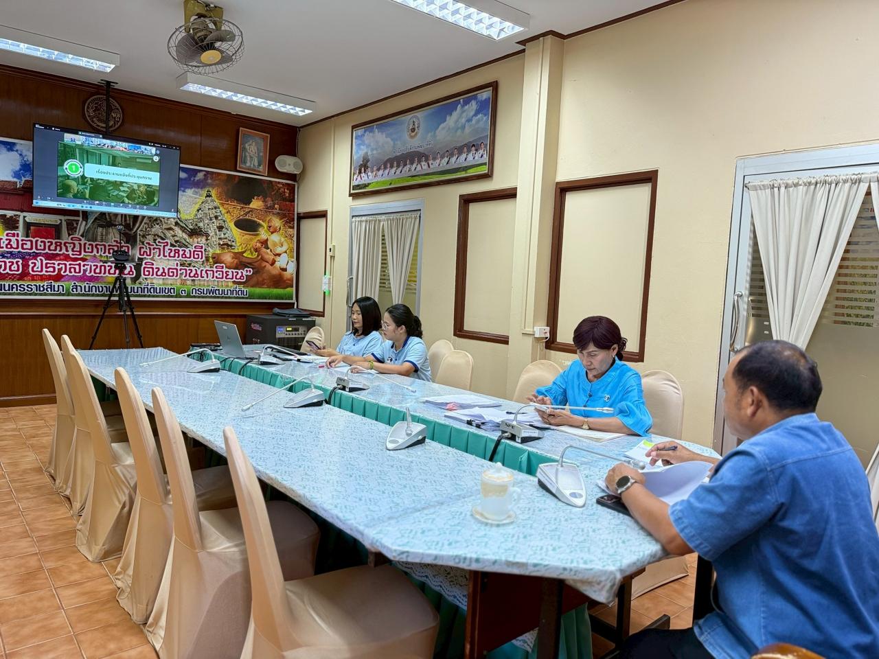 ภาพประกอบที่ 19