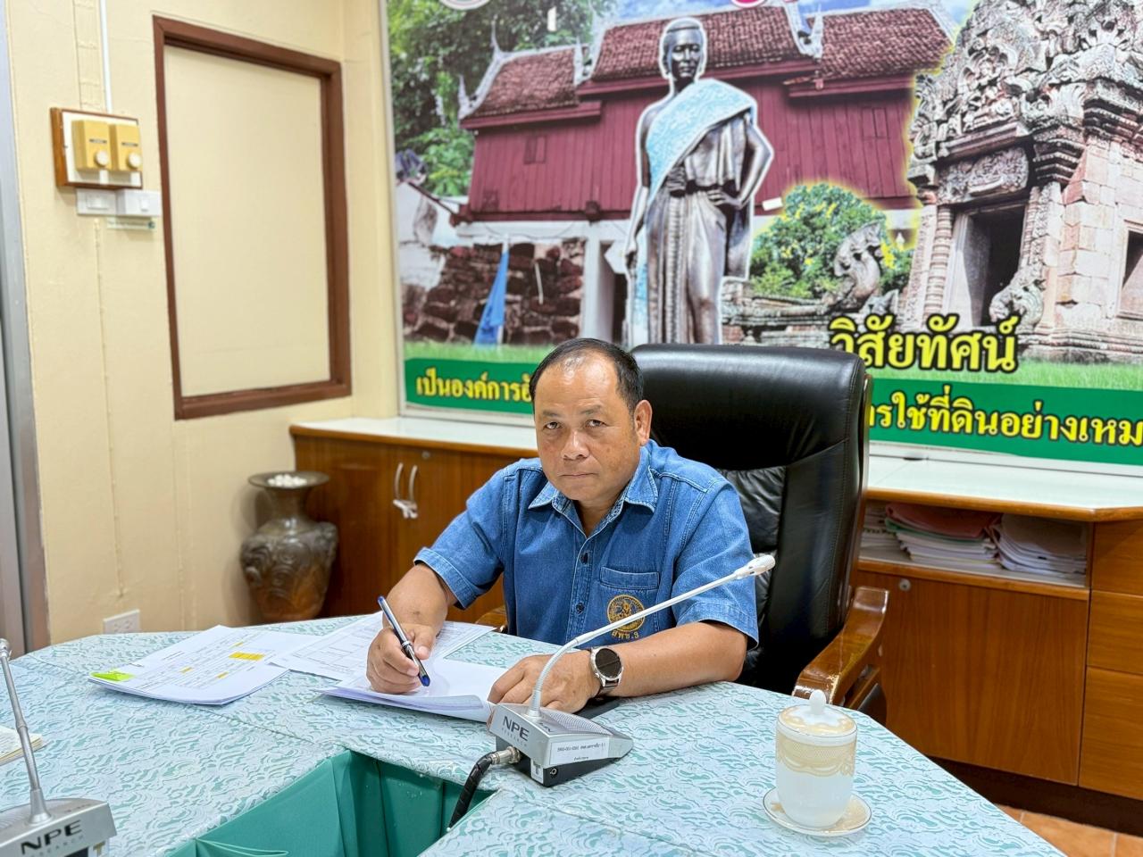 ภาพประกอบที่ 22