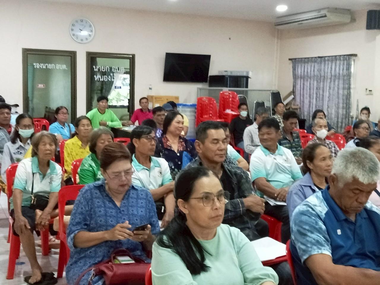 ภาพประกอบที่ 5