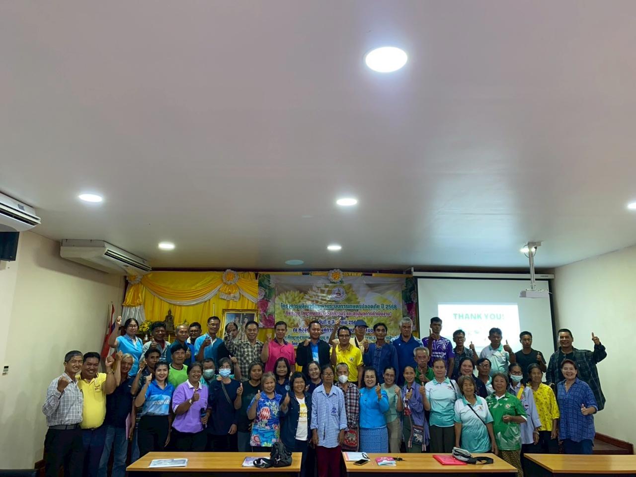 ภาพประกอบที่ 11