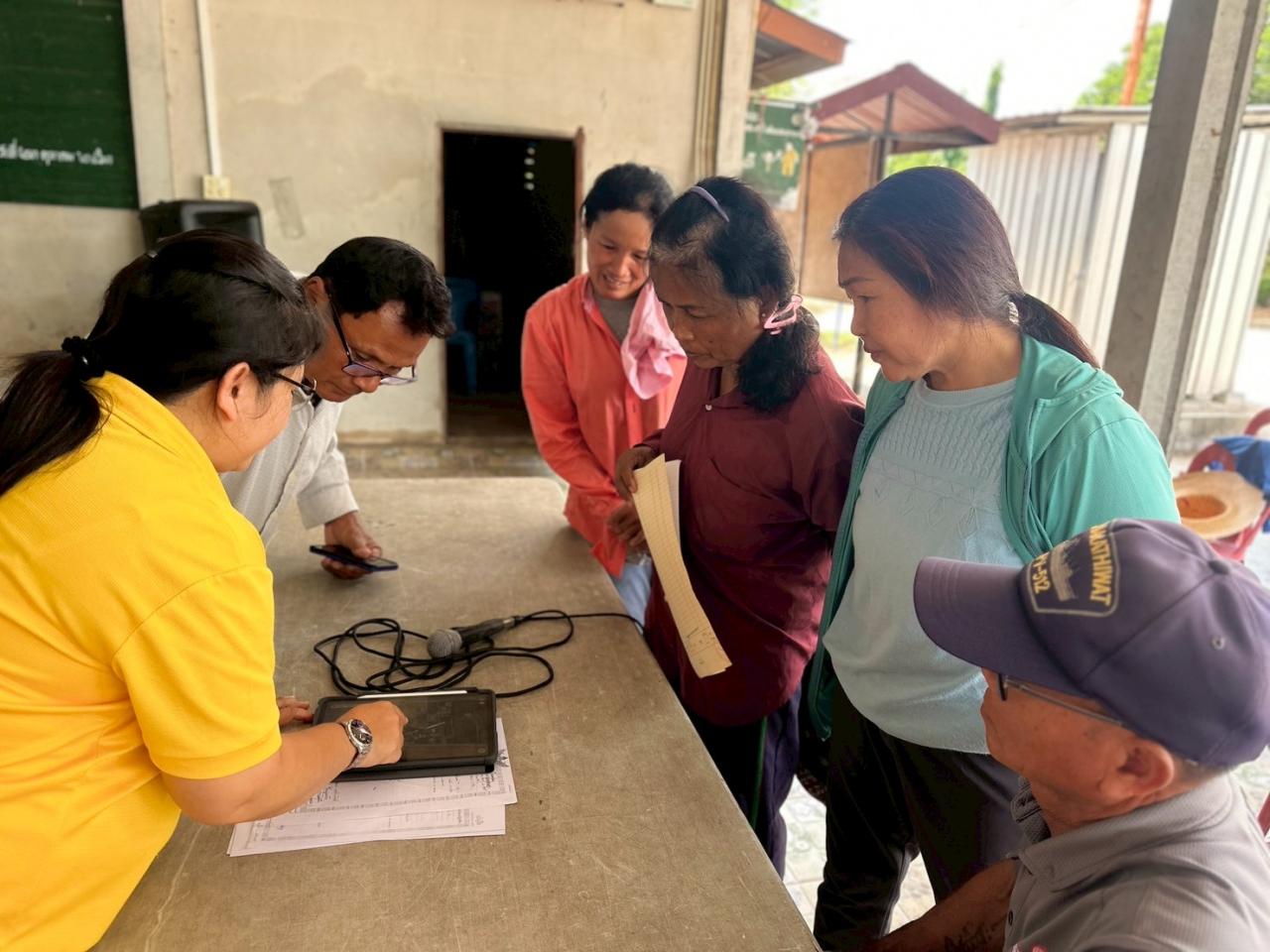 ภาพประกอบที่ 0