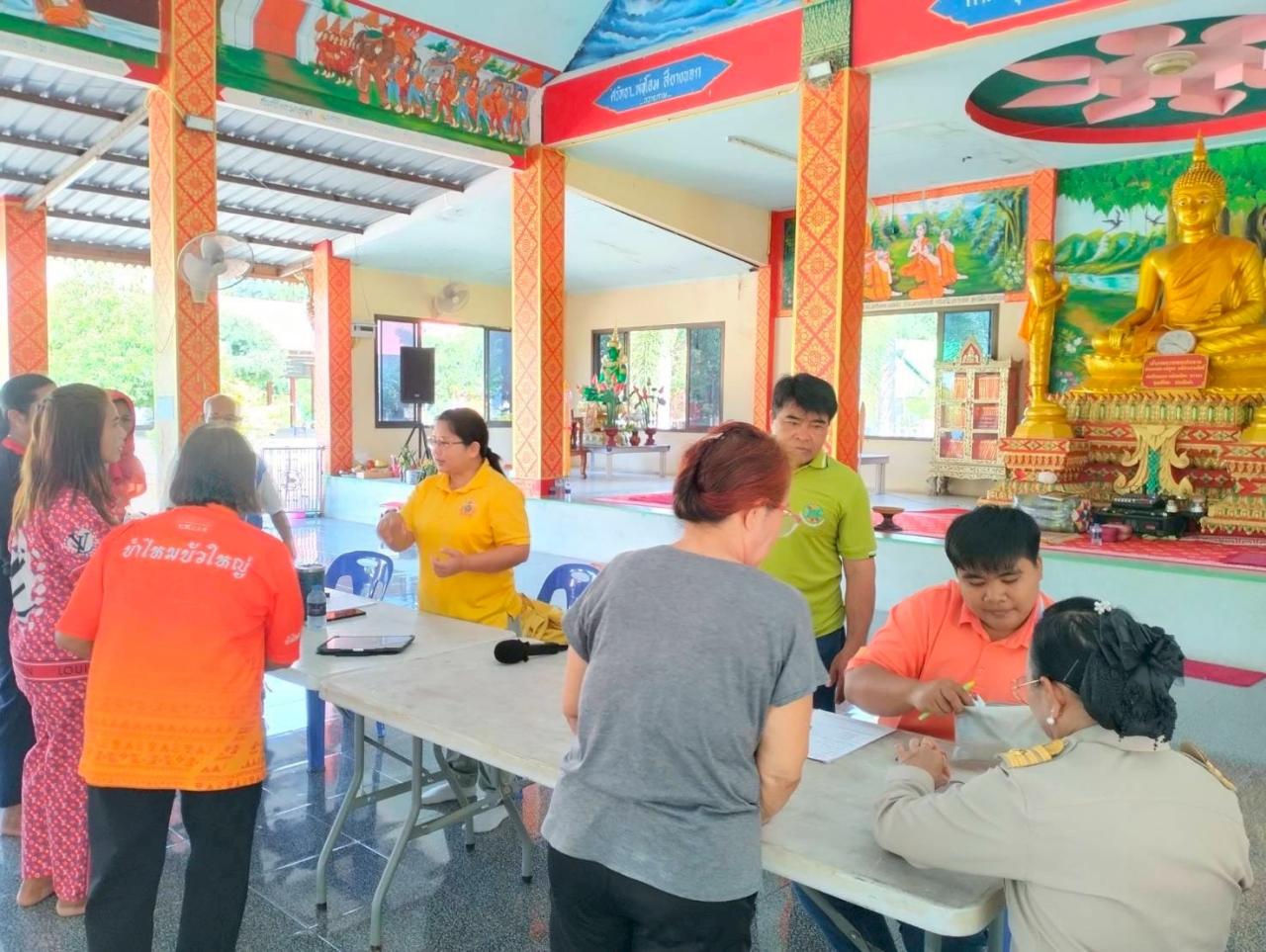 ภาพประกอบที่ 2