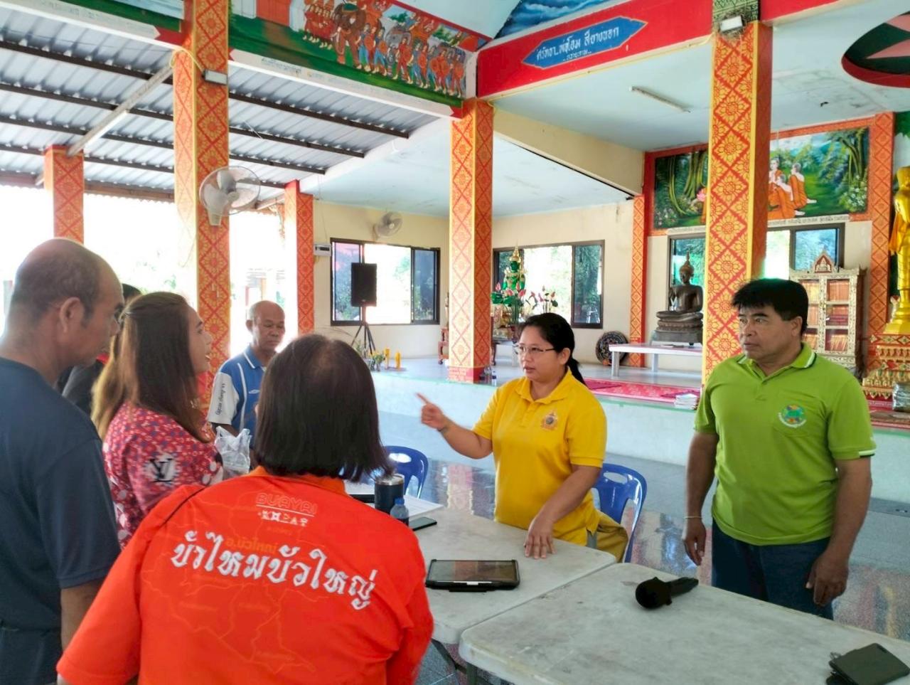 ภาพประกอบที่ 3