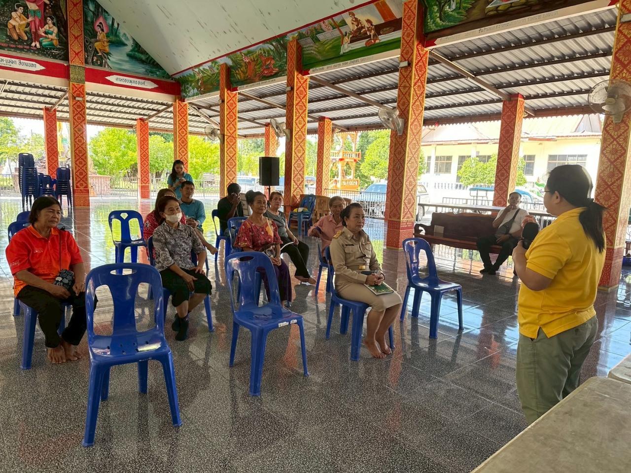 ภาพประกอบที่ 4