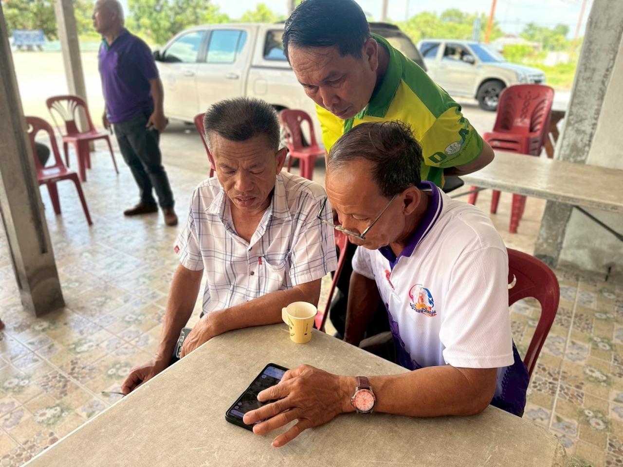 ภาพประกอบที่ 9