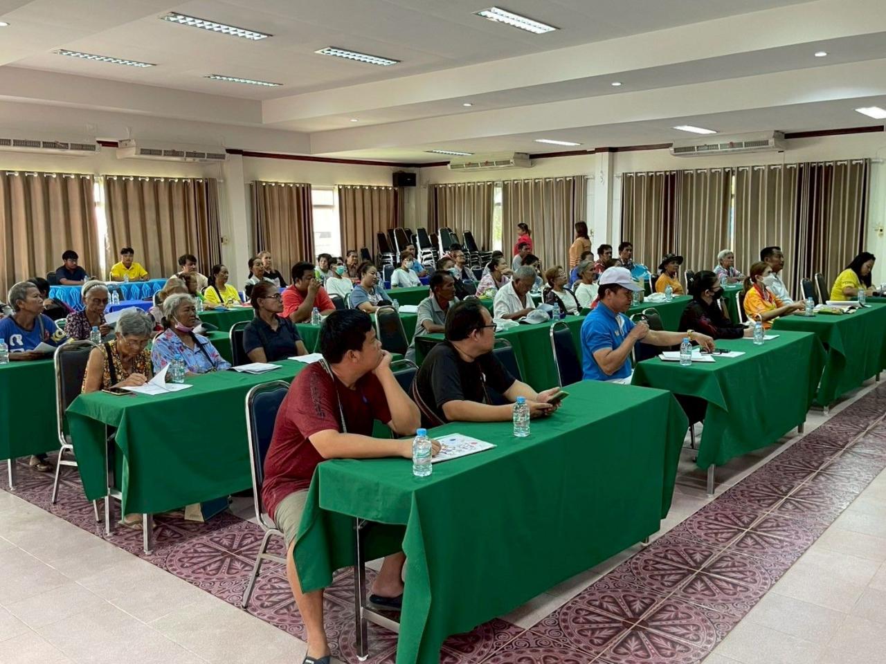 ภาพประกอบที่ 1