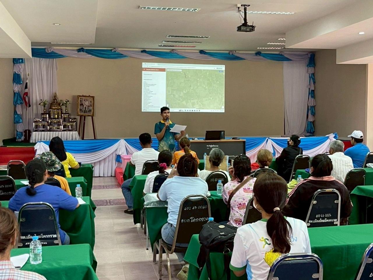 ภาพประกอบที่ 3