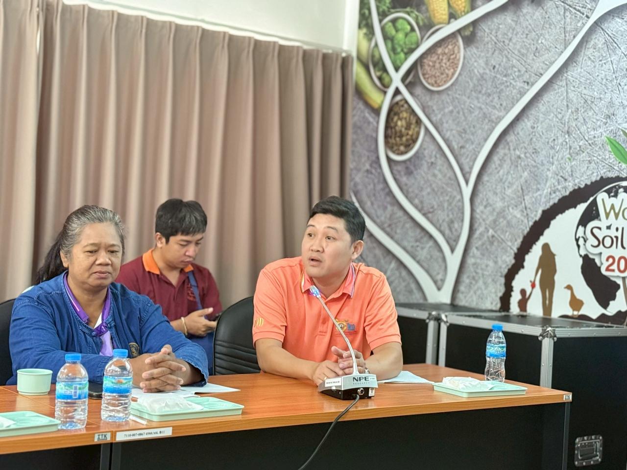 ภาพประกอบที่ 3