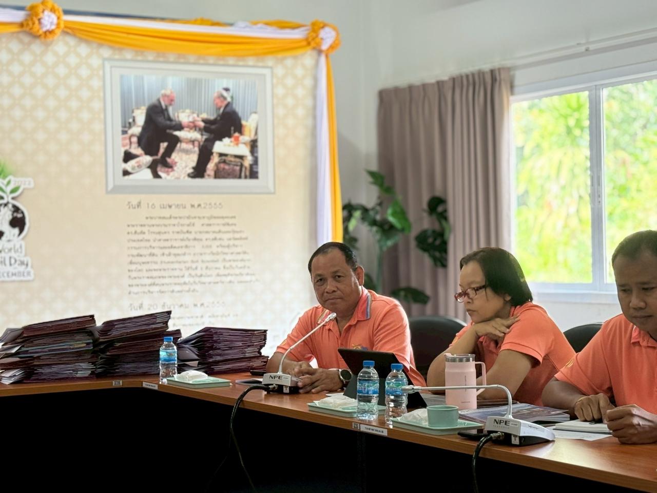 ภาพประกอบที่ 4