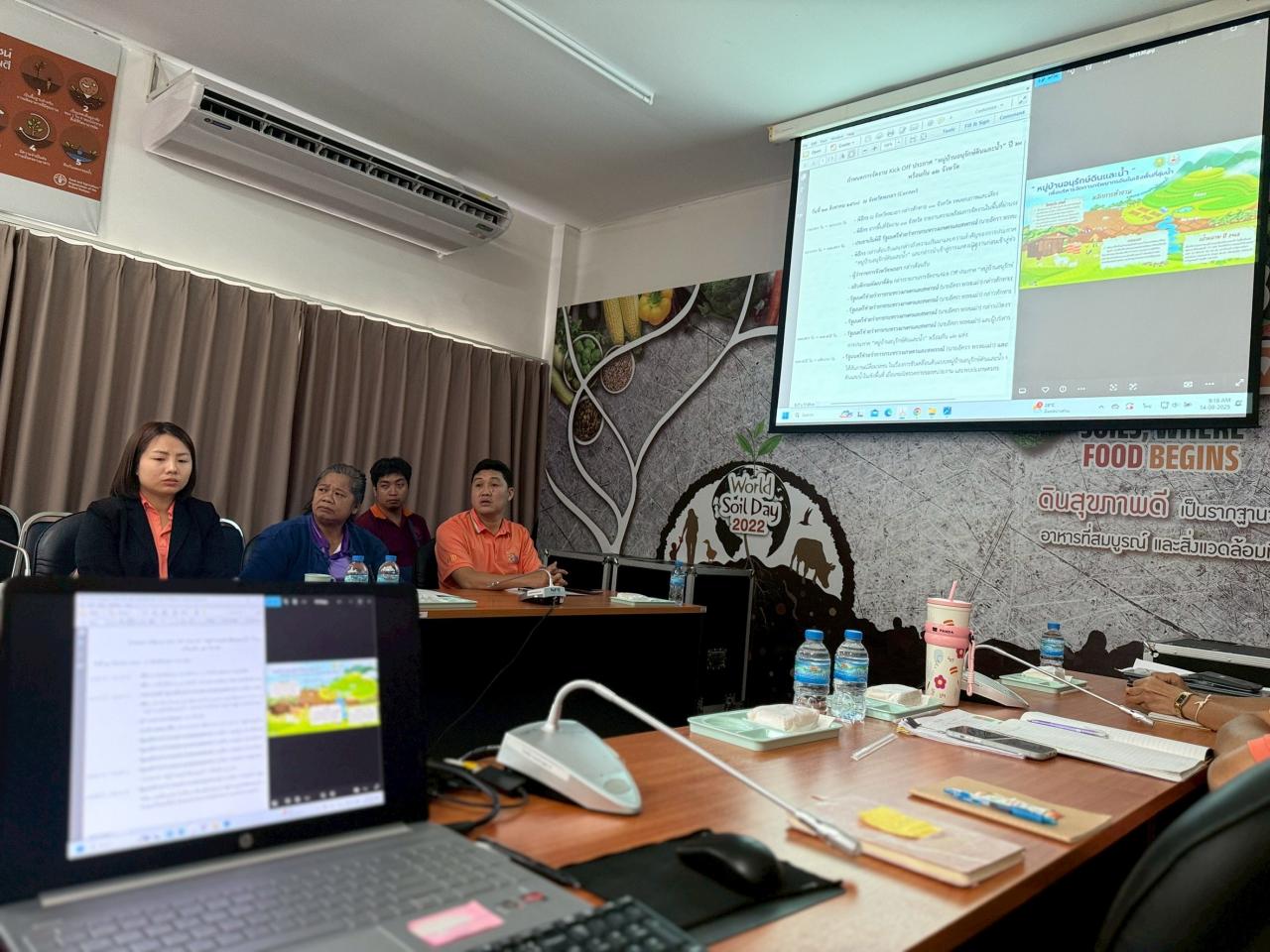 ภาพประกอบที่ 5