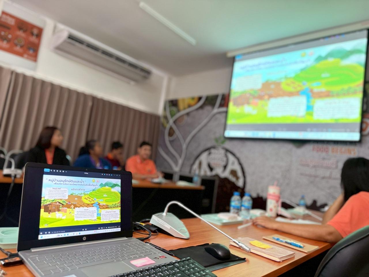 ภาพประกอบที่ 6