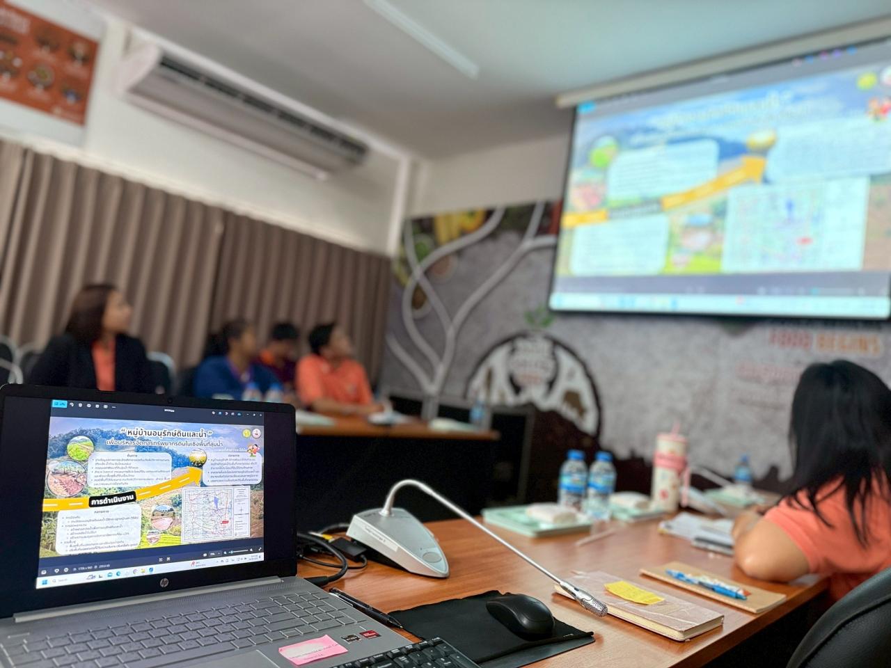 ภาพประกอบที่ 7