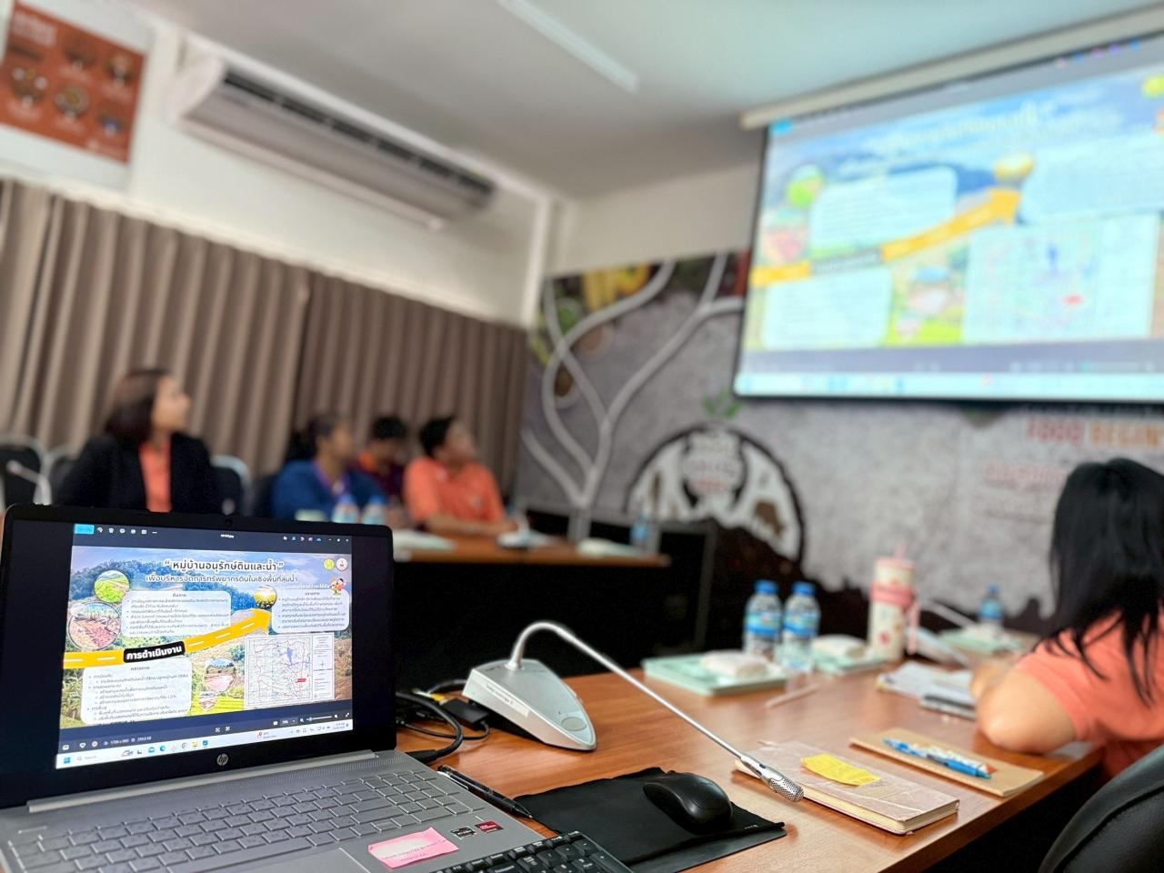 ภาพประกอบที่ 8