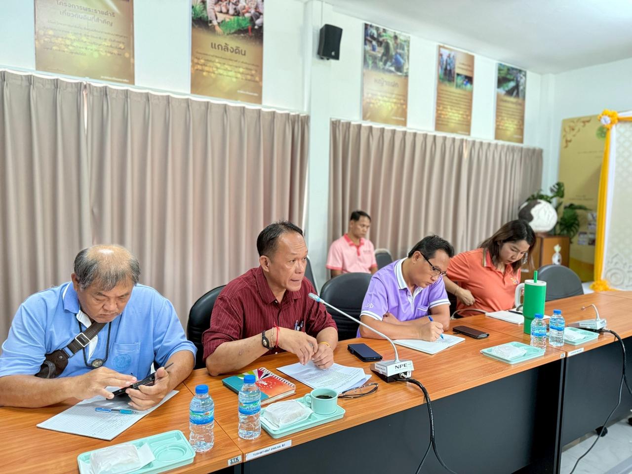 ภาพประกอบที่ 11