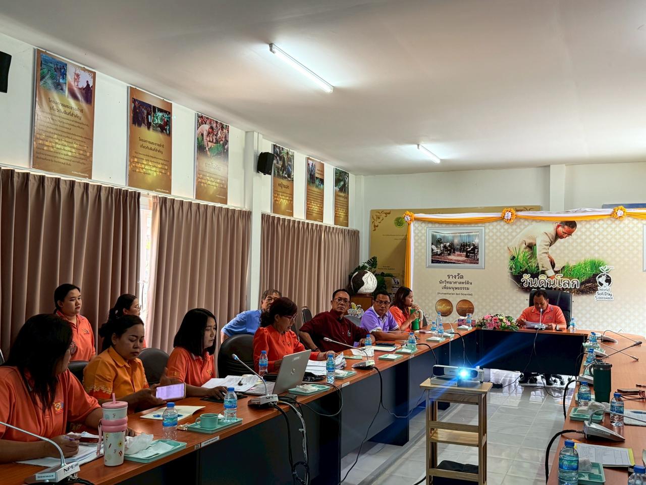 ภาพประกอบที่ 7