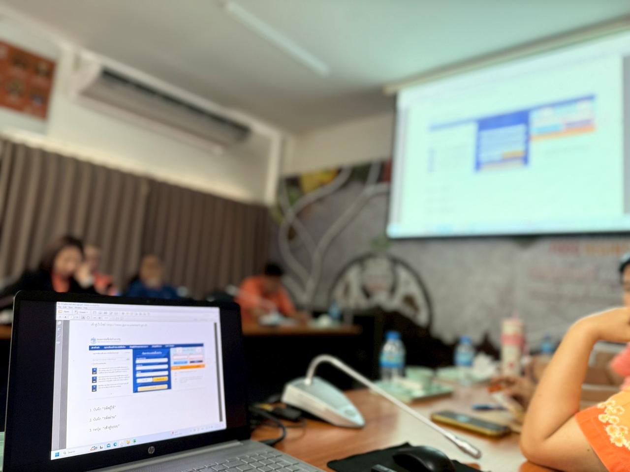 ภาพประกอบที่ 8