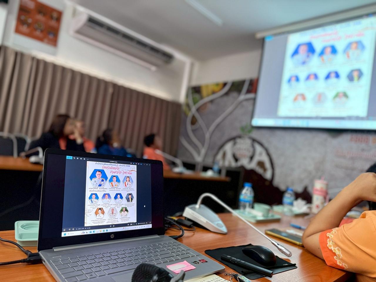 ภาพประกอบที่ 9