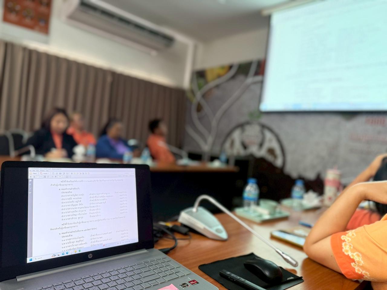 ภาพประกอบที่ 10