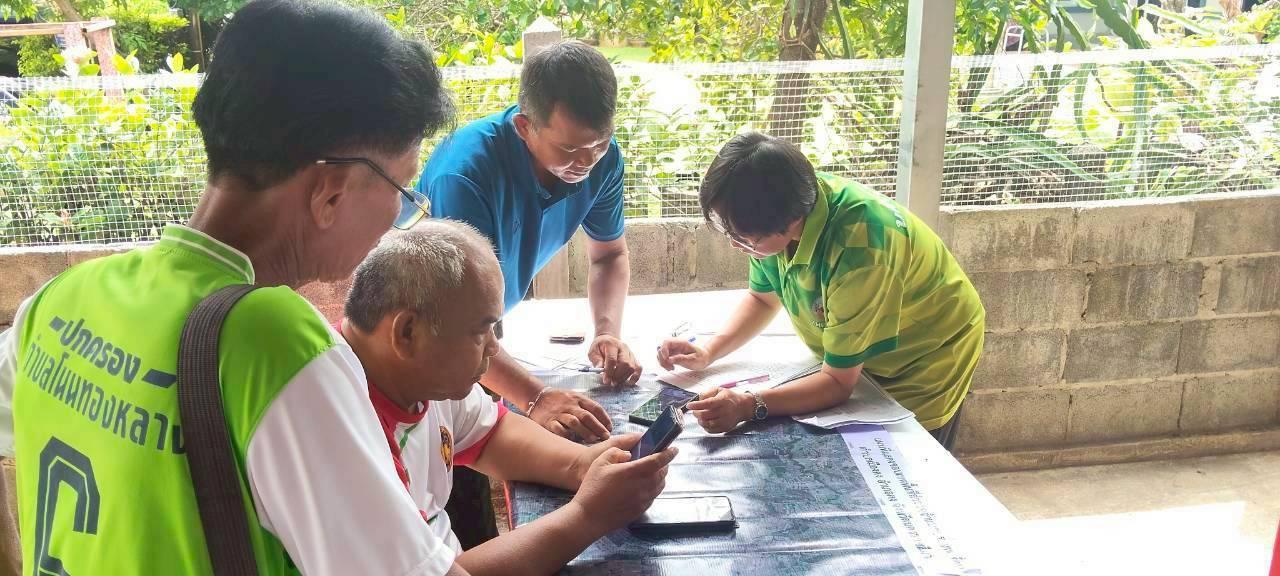 ภาพประกอบที่ 4