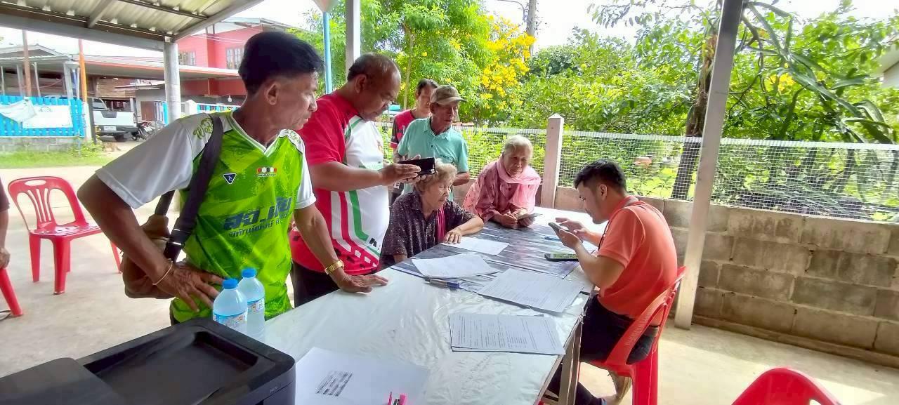 ภาพประกอบที่ 5