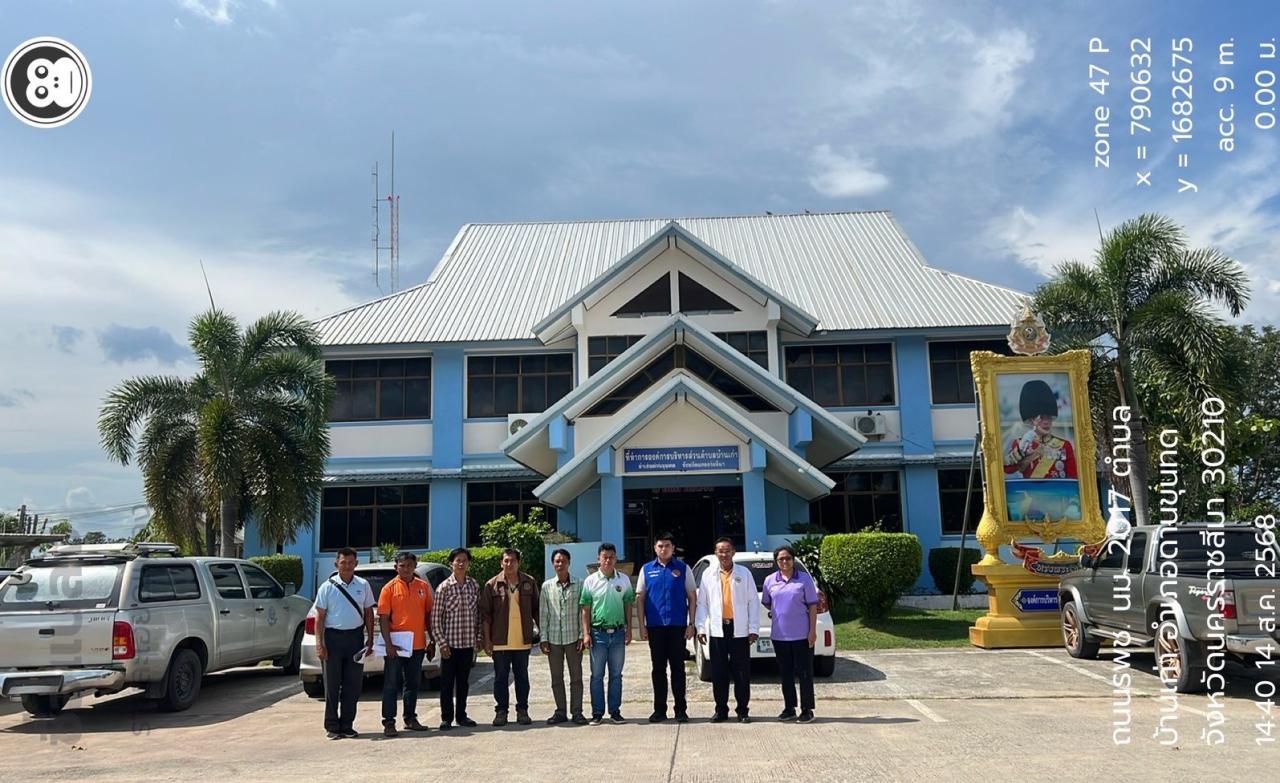 ภาพประกอบที่ 1